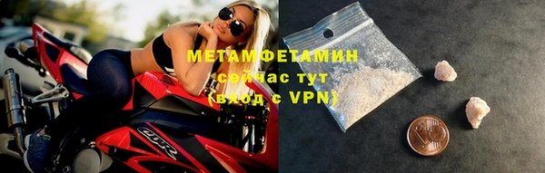 mdpv Белокуриха