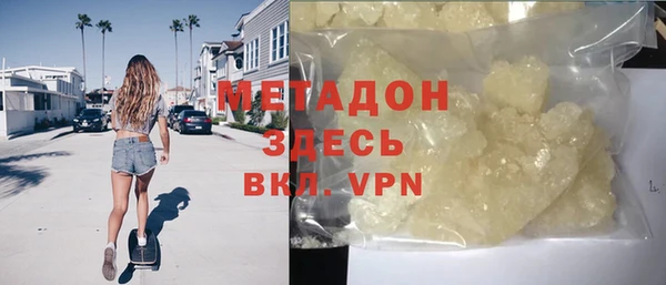 mdpv Белокуриха