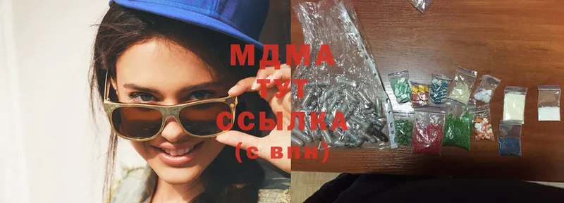 дарк нет формула  mega   МДМА Molly  Апатиты  продажа наркотиков 